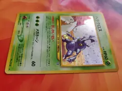 HERACROSS Japanese Pokemon Neo Genesis Card No. 214 - Holo Rare - Image 3