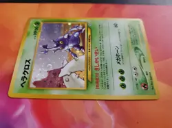 HERACROSS Japanese Pokemon Neo Genesis Card No. 214 - Holo Rare - Image 5