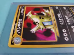 TYRANITAR Japanese Pokemon Neo Discovery Card No.248 Holo RARE - Image 3