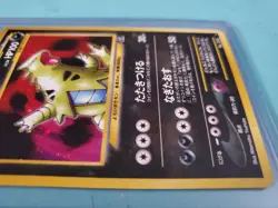 TYRANITAR Japanese Pokemon Neo Discovery Card No.248 Holo RARE - Image 4