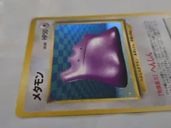 Ditto 1997 Japanese Pokemon Fossil Holo-Rare Card #132 - Image 3