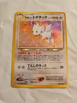 Light Togetic Japanese Pokemon Neo Destiny Holo Card #176 - Image 1