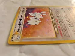 Light Togetic Japanese Pokemon Neo Destiny Holo Card #176 - Image 3