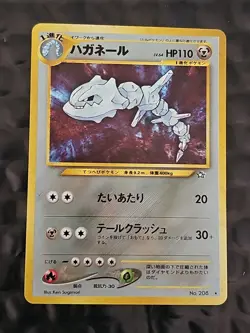 Steelix Japanese Pokemon 2000 Neo Genesis Holo Rare Card #208 - Image 1