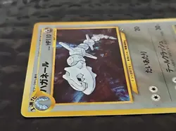 Steelix Japanese Pokemon 2000 Neo Genesis Holo Rare Card #208 - Image 3