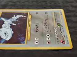 Steelix Japanese Pokemon 2000 Neo Genesis Holo Rare Card #208 - Image 4