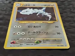 Steelix Japanese Pokemon 2000 Neo Genesis Holo Rare Card #208 - Image 5