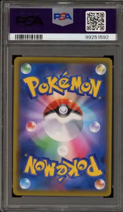 Pokemon Solgaleo & Lunala GX Dream League Japanese Full Art #063 PSA 10 Gem Mint - Image 2