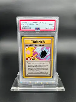 1999 Pokemon Japanese Gym 2 Koga's Ninja Trick PSA 9 MINT Banned Art Vintage - Image 1