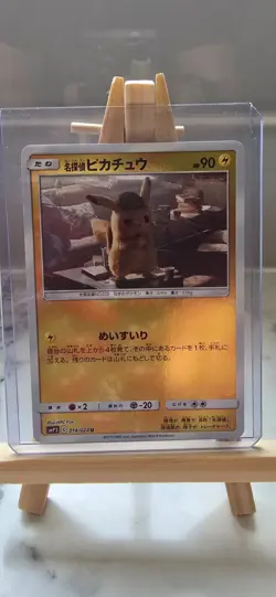 Pokemon TCG - Detective Pikachu #14/24 - Japanese - Uncommon Holo - NM/M - Image 1