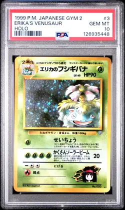 1999 POKEMON JPN GYM 2 #3 ERIKA'S VENUSAUR-HOLO PSA 10 - Image 1