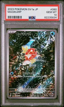 2023 POKEMON JPN SV1A-TRIPLET BEAT ART RARE #080 MAGIKARP PSA 10 - Image 1