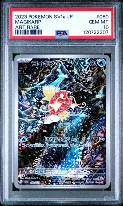 2023 POKEMON JPN SV1A-TRIPLET BEAT ART RARE #080 MAGIKARP PSA 10 - Image 1