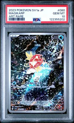 2023 POKEMON JAPANESE SV1A-TRIPLET BEAT ART RARE #080 MAGIKARP PSA 10 - Image 1