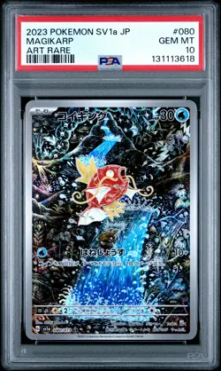 2023 POKEMON JPN SV1A-TRIPLET BEAT ART RARE #080 MAGIKARP PSA 10 - Image 1
