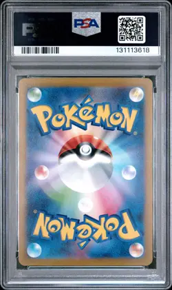 2023 POKEMON JPN SV1A-TRIPLET BEAT ART RARE #080 MAGIKARP PSA 10 - Image 2