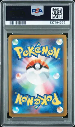 2023 POKEMON JPN SV-P PROMO #098 DETECTIVE PIKACHU PSA 10 - Image 2