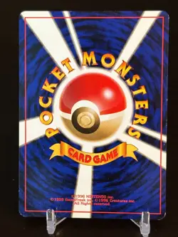 Pokemon Japanese Erica's Kindness Gym Challenge Rare LP - Image 2