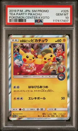 2019 POKEMON JPN SM PROMO POKEMON CENTER KYOTO #325 TEA PARTY PIKACHU PSA 10 - Image 1