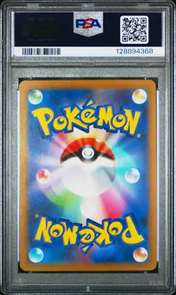 2023 POKEMON JPN SV1A-TRIPLET BEAT ART RARE #080 MAGIKARP PSA 10 - Image 2