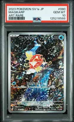2023 POKEMON JPN SV1A-TRIPLET BEAT ART RARE #080 MAGIKARP PSA 10 - Image 1