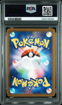 2023 POKEMON JPN SV1A-TRIPLET BEAT ART RARE #080 MAGIKARP PSA 10 - Image 2