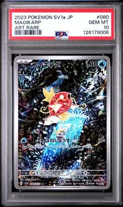 2023 POKEMON JPN SV1A-TRIPLET BEAT ART RARE #080 MAGIKARP PSA 10 - Image 1