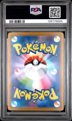 2023 POKEMON JPN SV1A-TRIPLET BEAT ART RARE #080 MAGIKARP PSA 10 - Image 2