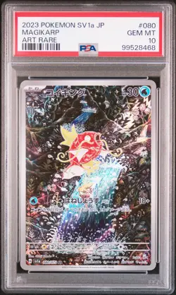 2023 POKEMON JPN SV1A-TRIPLET BEAT ART RARE #080 MAGIKARP PSA 10 - Image 1
