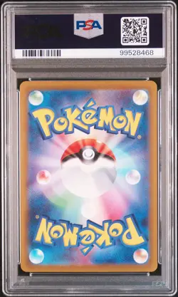 2023 POKEMON JPN SV1A-TRIPLET BEAT ART RARE #080 MAGIKARP PSA 10 - Image 2