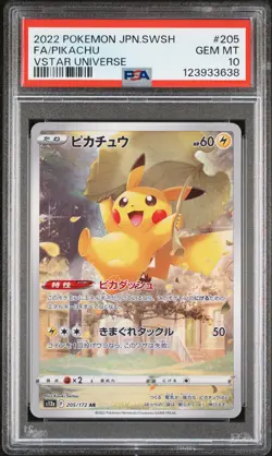 2022 POKEMON JPN SWORD & SHIELD VSTAR UNIVERSE #205 FULL ART/PIKACHU PSA 10 - Image 1