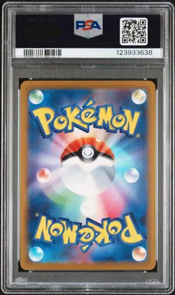 2022 POKEMON JPN SWORD & SHIELD VSTAR UNIVERSE #205 FULL ART/PIKACHU PSA 10 - Image 2
