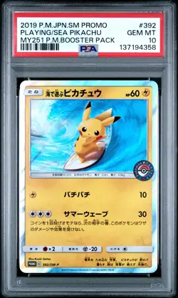 2019 POKEMON JPN SM PROMO #392 PLAYING IN THE SEA PIKACHU PSA 10 - Image 1