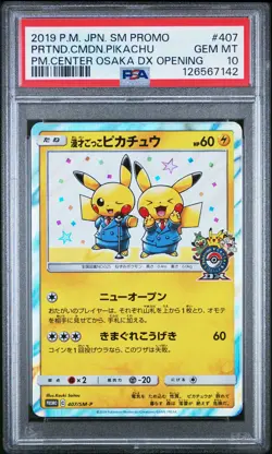 2019 POKEMON JPN SM PROMO #407 PRETEND COMEDIAN PIKACHU-HOLO PSA 10 - Image 1