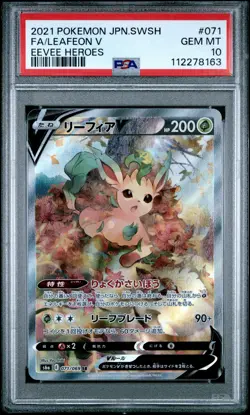 2021 POKEMON JPN SWORD & SHIELD EEVEE HEROES #071 FULL ART/LEAFEON V PSA 10 - Image 1
