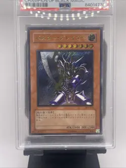 Yu-Gi-Oh Teka Buster Blader 303-054 Ultimate Rare PSA 9 Mint - Image 2