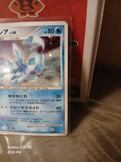 GLACEON DPBP#161 DP4 DAWN DASH HOLO JAPANESE POKEMON CARD - US SELLER - Image 2