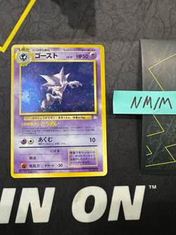 Pokemon Card Japanese Haunter Fossil Vintage No. 93 074💎NM💎 - Image 1