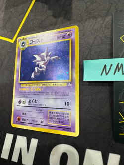 Pokemon Card Japanese Haunter Fossil Vintage No. 93 074💎NM💎 - Image 4