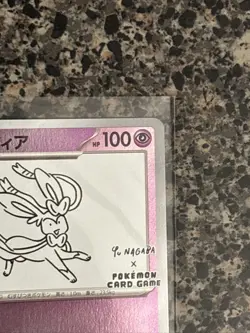 Sylveon 070/SV-P Yu Nagaba Promo - Pokemon Card Japanese Scarlet & Violet - Image 3