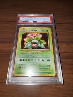 1999 Japanese PM Venusaur Holo Card CD Promo PSA 6 - Image 1