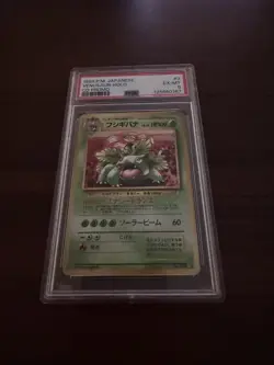 1999 Japanese PM Venusaur Holo Card CD Promo PSA 6 - Image 2