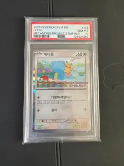KOREAN PSA 10 Pokemon Cards Ditto Metamong Project Promo 173/SV-P 2025 - Image 1