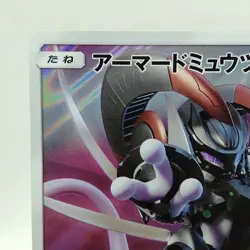 Pokemon Cards Armored Mewtwo 365/SM-P Strikes Back Evolution VG Japanese i213 - Image 2