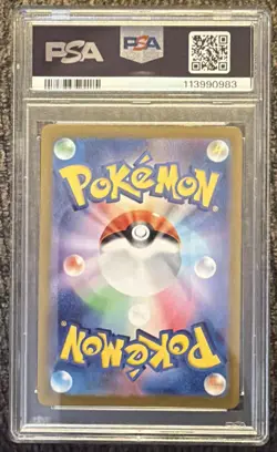 2023 Pokemon Japanese Ruler of the Black Flame Lechonk Art Rare 120/108 PSA 10 - Image 2