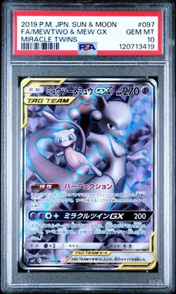 Pokemon Mewtwo & Mew GX 097/094 Japanese Tag Team PSA 10 - Image 1