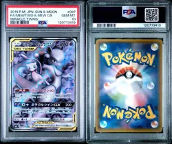 Pokemon Mewtwo & Mew GX 097/094 Japanese Tag Team PSA 10 - Image 3