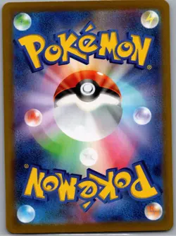 Mabosstiff 088/078 - [JP] Pokemon SV1V: Violet ex - Illustration Rare Holo (NM) - Image 2