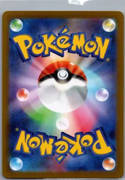 Skwovet 090/078 - [JP] Pokemon TCG sv1v: Violet ex - Illustration Rare (NM) - Image 2