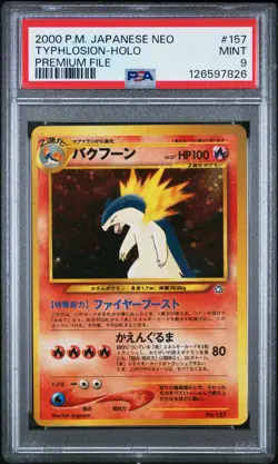 PSA 9 1999 Pokemon Japanese Neo Promo #157 Typhlosion Holo - Image 1
